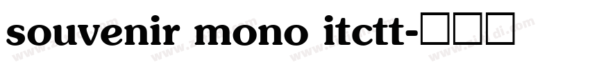 souvenir mono itctt字体转换
